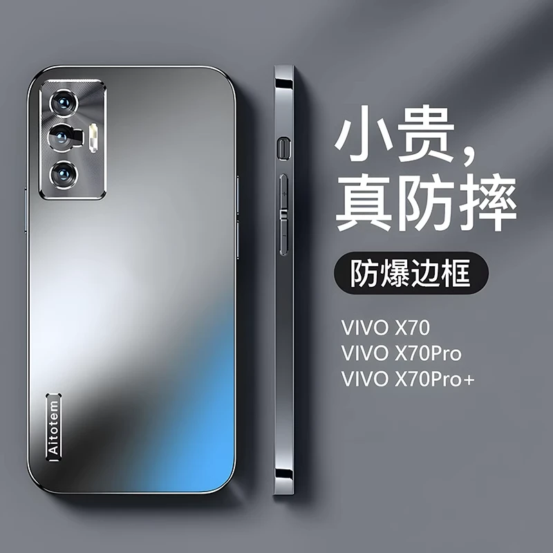 vivox70手机壳vivox70pro新款金属镜头全包防摔pro高级感手机套