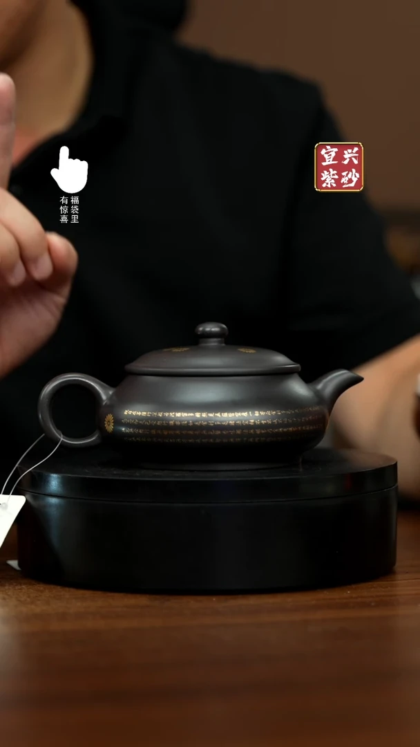 【闪购商品】紫砂壶h6137h6137h6137