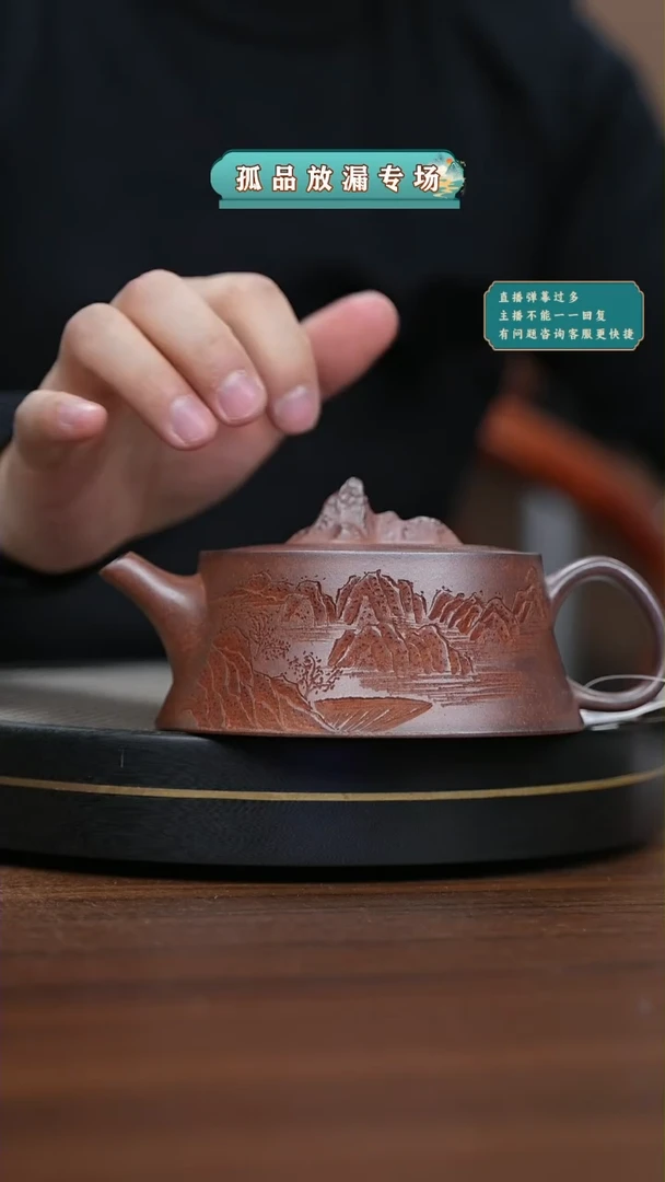 【闪购商品】紫砂茶壶AAQWQAA