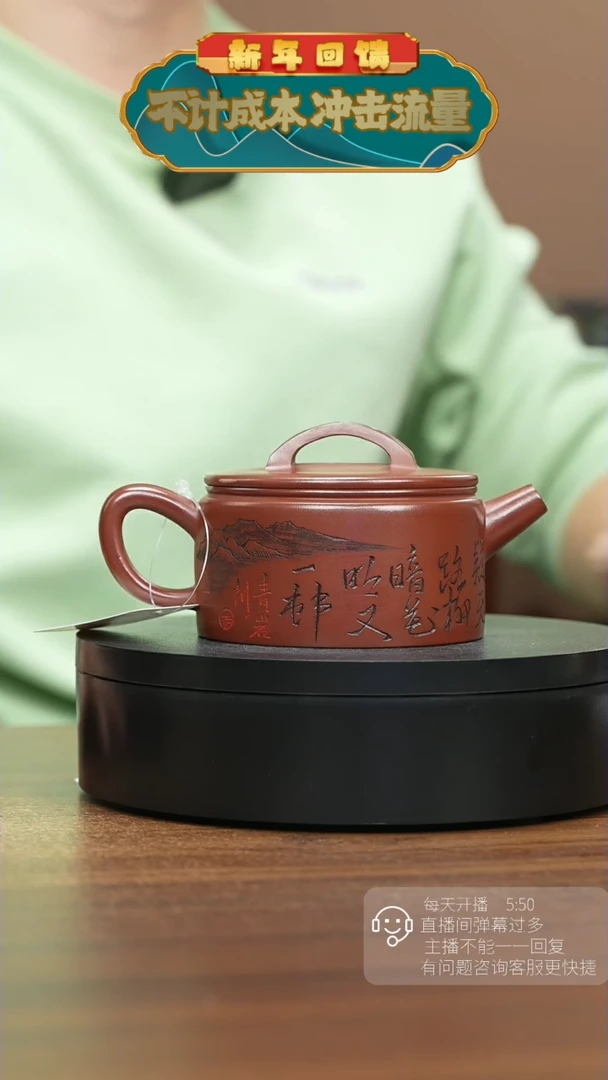 【闪购商品】紫砂茶壶29