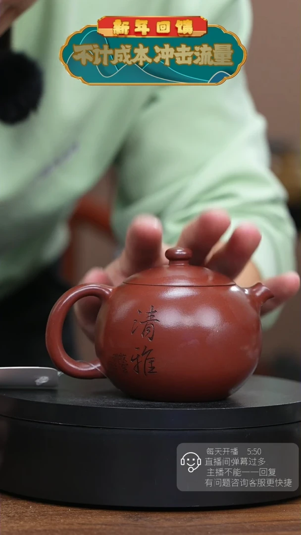 【闪购商品】紫砂茶壶33