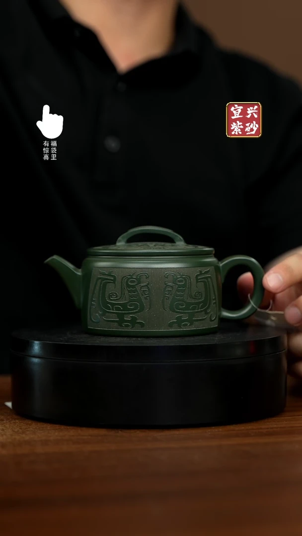 【闪购商品】紫砂壶h7101h7101h7101