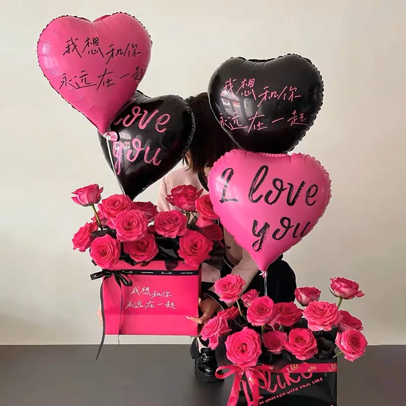 七夕情人节网红玫红黑色love爱心形气球装饰表白求婚场景布置道具