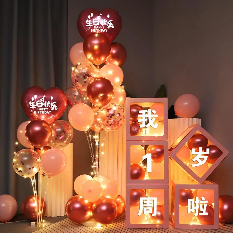 网红宝宝儿童生日周岁百天派对野餐盒子立柱装饰品摄影布置背景墙