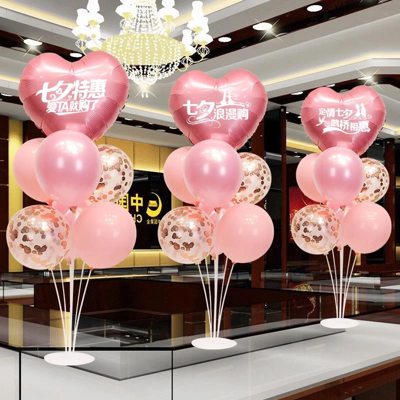 七夕情人节浪漫粉气球桌飘装饰商场珠宝店柜台活动氛围场景布置