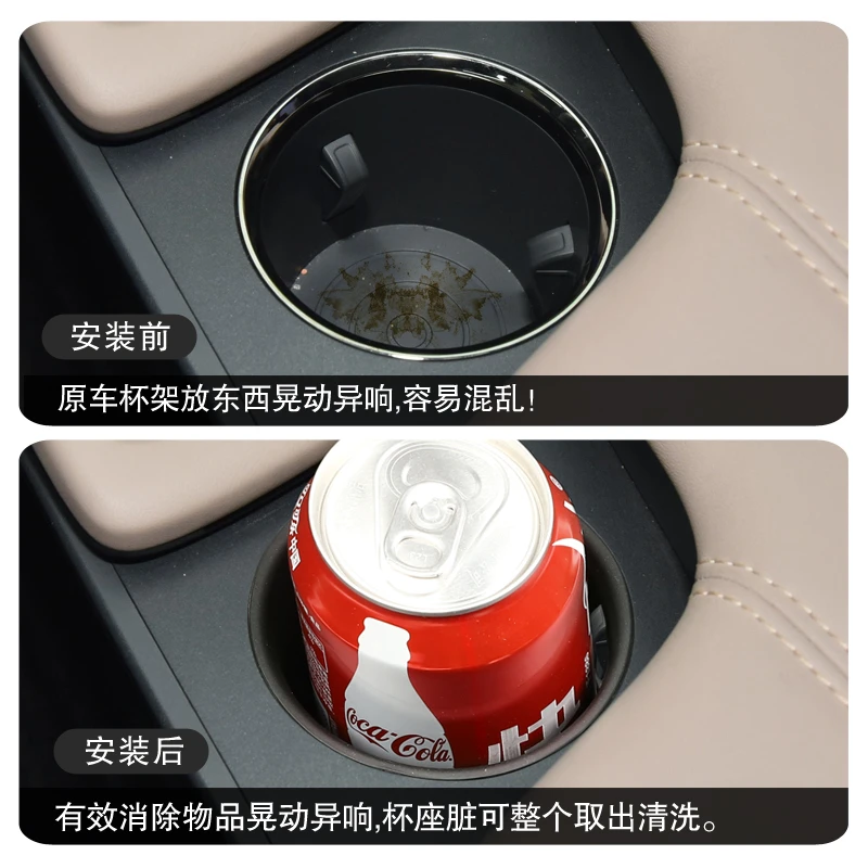 深蓝SL03中控水杯限位器槽架座垫固定防滑垫内饰改装装饰配件用品