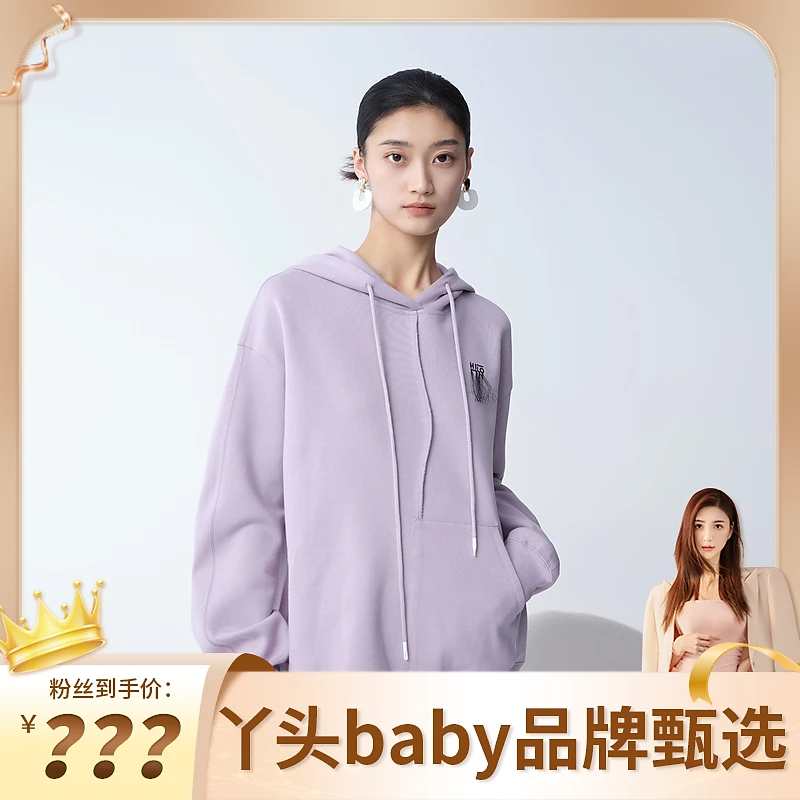 MESUX米岫针织不对称设计刺绣标连帽卫衣MKSDZ302