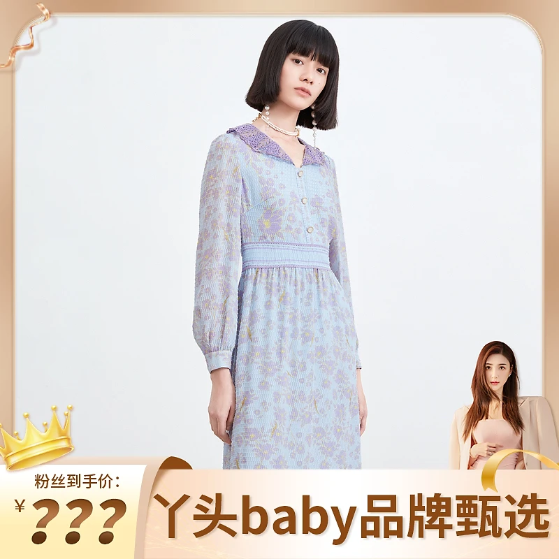 MESUX米岫闪电绣花领印花连衣裙MJFUO602