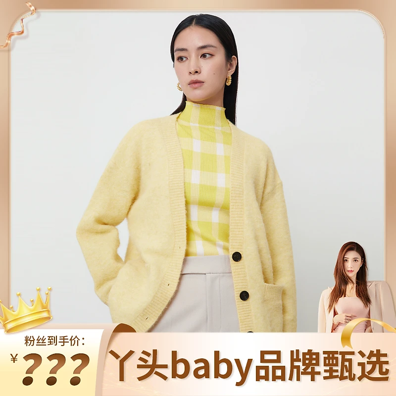 MESUX米岫通勤商场同款V领毛织外套MKWUE516