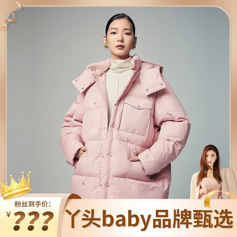 米岫白鹅绒带帽茧型羽绒服女MLWUL512