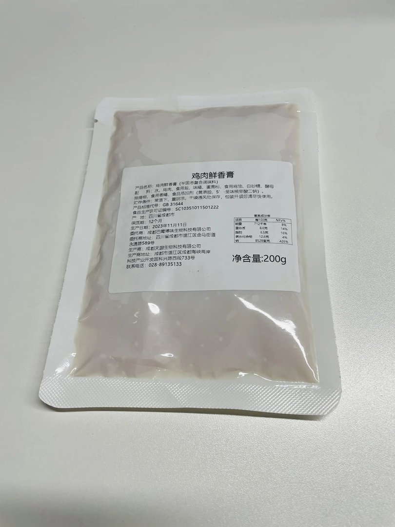 巴蜀博味-鸡肉鲜香膏200克体验
