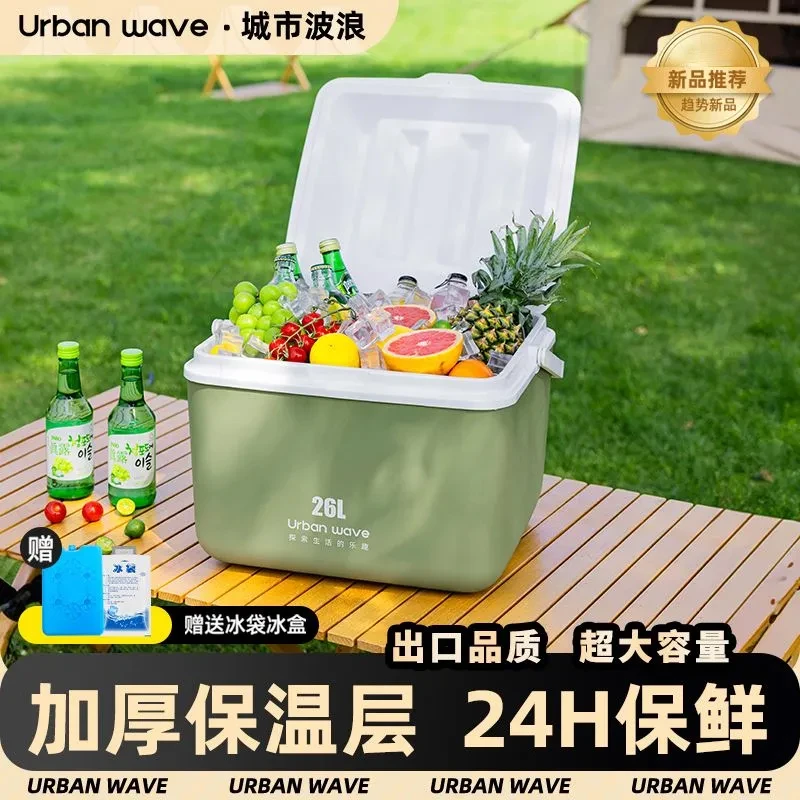 保温箱冰块泡沫冷藏箱车载户外露营便携商用摆摊出摊保冷箱冰桶