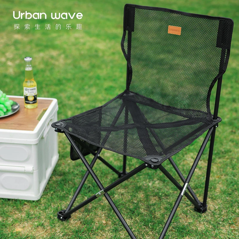 【Urban wave】户外椅子便携超轻折叠凳子钓鱼椅野营板凳小马扎钓椅