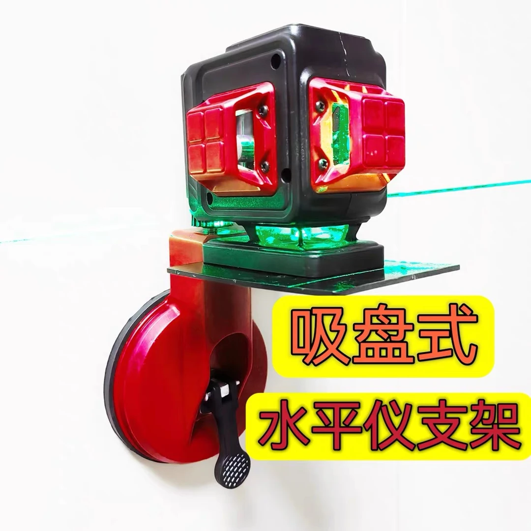 阴阳角吸盘调平拉紧器上墙铁板水平支架多功能墙砖瓷砖调平器岩板