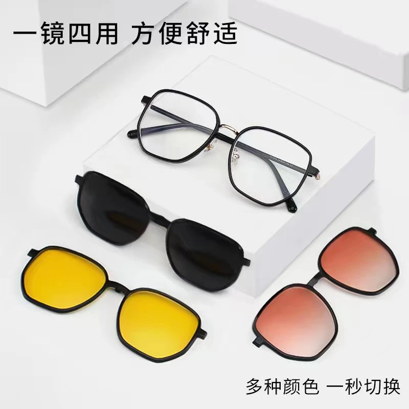 超轻磁吸近视眼镜三合一方便大框时尚百搭网红可配度数