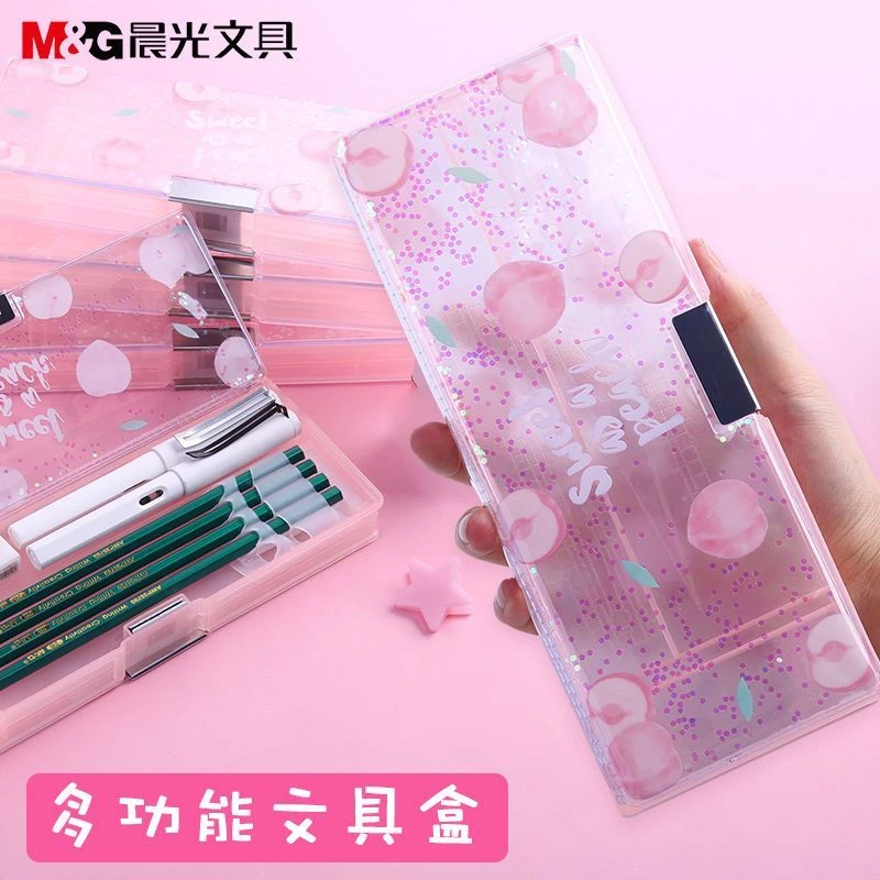 晨光乐桃限定铅笔盒女孩铅笔盒儿童简约收纳创意多功能学生文具盒