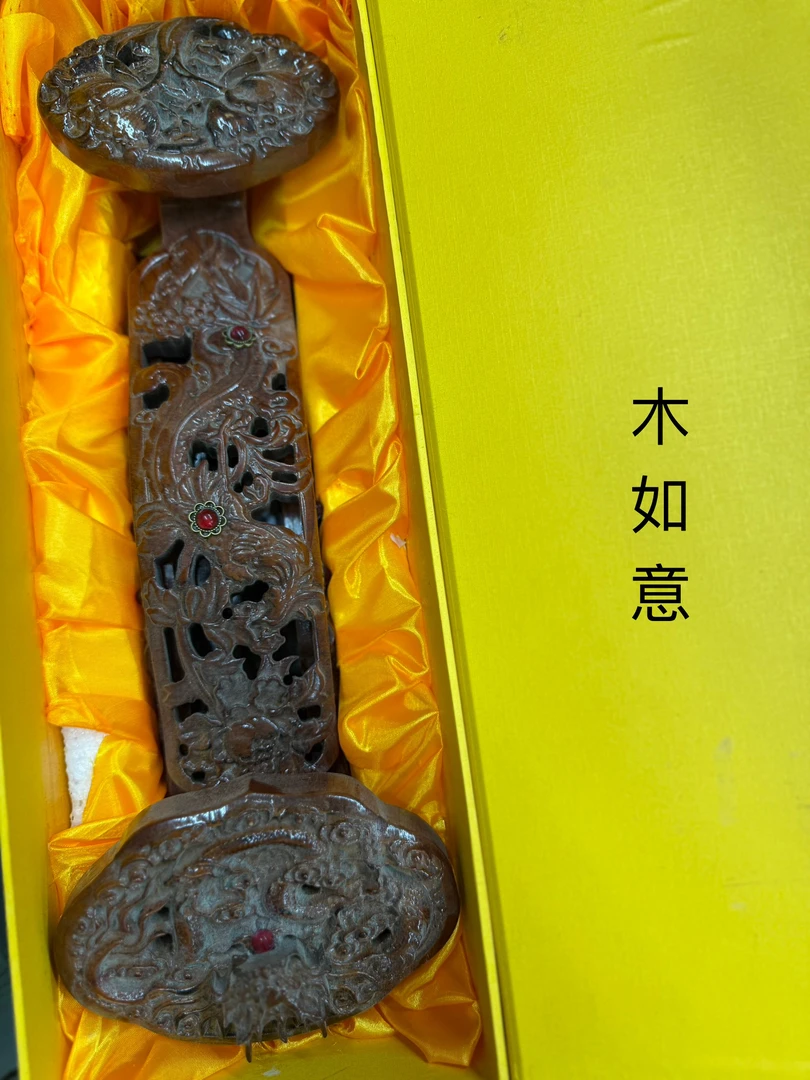 精美手工木如意摆件