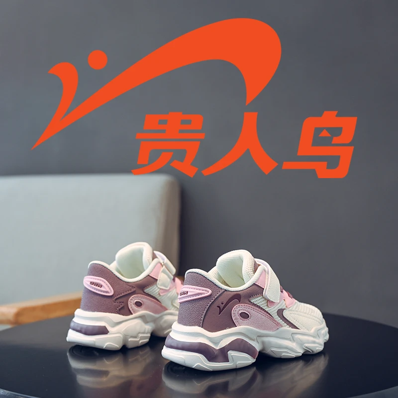 贵人鸟女童鞋子春秋新款老爹鞋儿童跑步鞋6-12岁中大童潮牌运动鞋