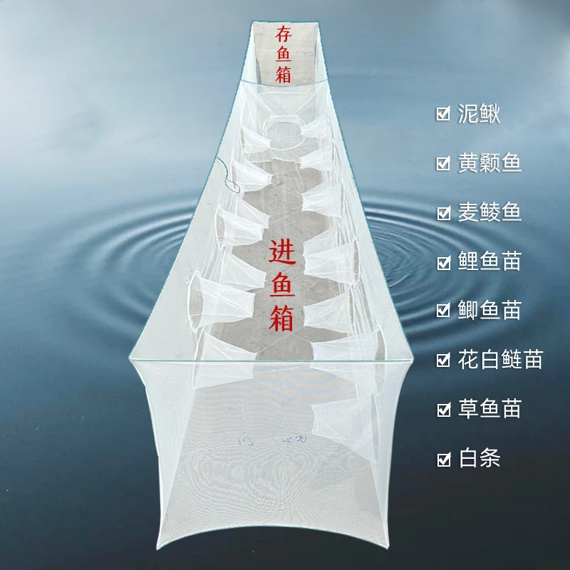 自动进泥鳅黄颡鲫鱼网箱存鱼网箱白条餐条网箱鱼苗网箱自动网箱