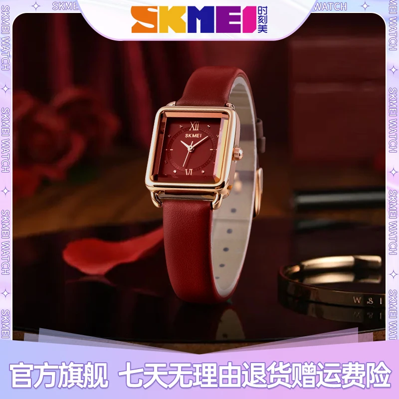 SKMEI/时刻美【官旗】轻奢商务女士时尚方形复古防水石英手表1702