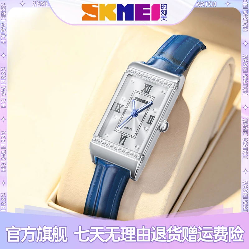 SKMEI/时刻美【官旗】轻奢镶钻方形太阳纹蓝色女士时尚石英表7001