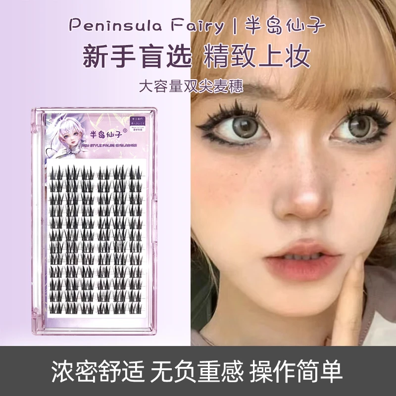 大容量双尖麦穗假睫毛浓密漫画卷翘单簇超软小恶魔新手自然眼睫毛