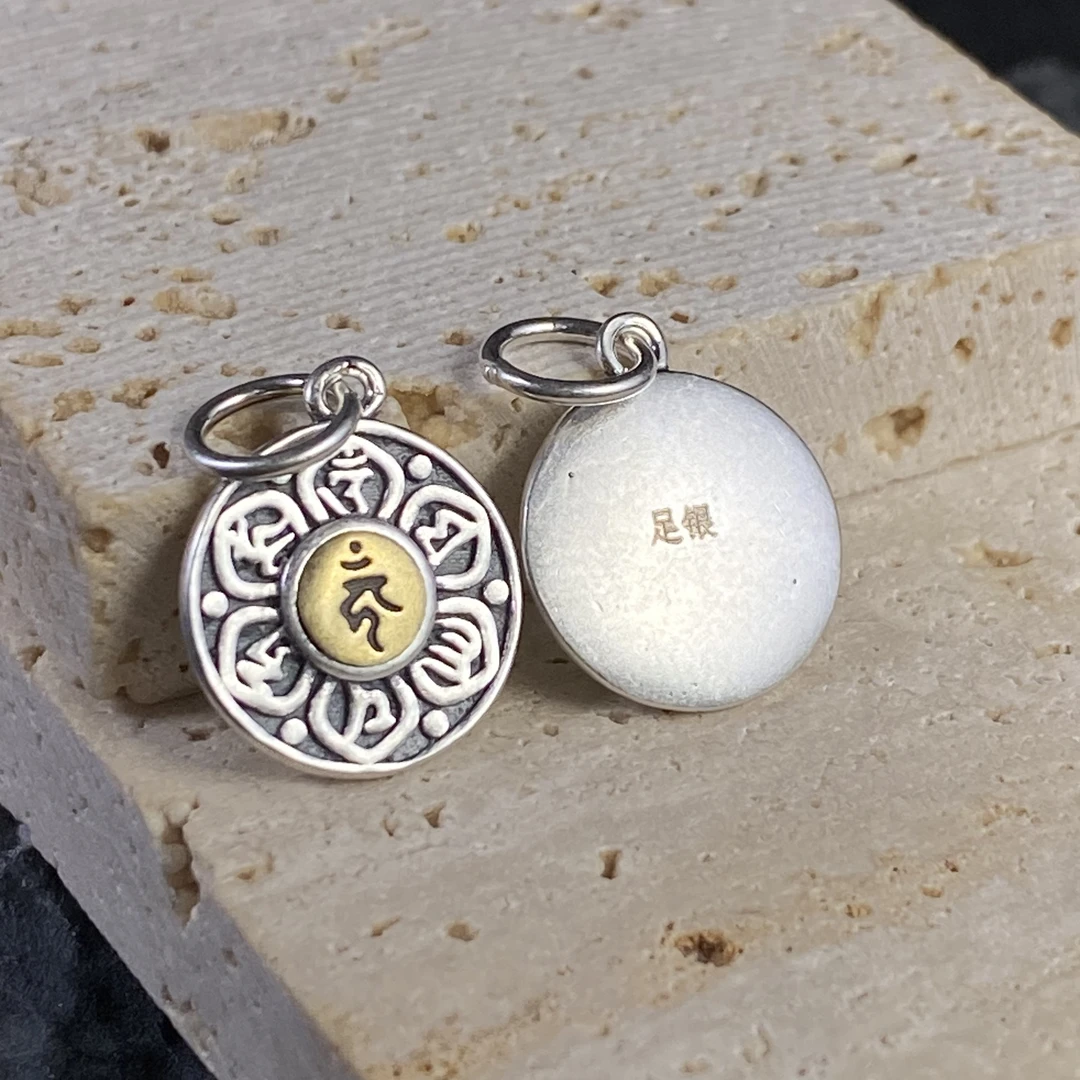 吊坠925银 浮雕拼色莲花六字配饰吊坠(不含绳链) C1222 复古个性