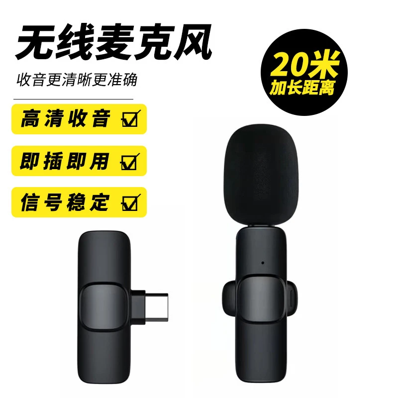 无线麦克风领夹麦克风无线领夹麦接收器智能降噪混响直播设备全套