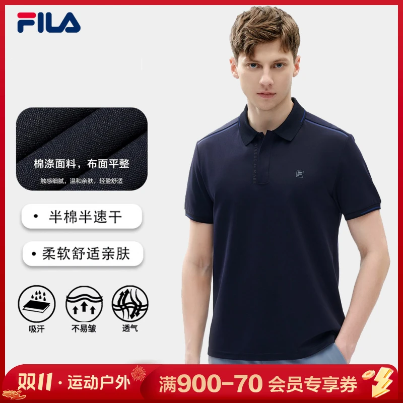 Fila/斐乐【暑季推荐】男子柔软舒适经典轻商务百搭短袖POLO衫