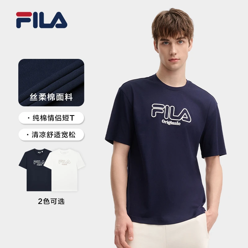 Fila/斐乐【3D立体植绒Logo】夏秋季新款情侣百搭简约休闲透气短袖T