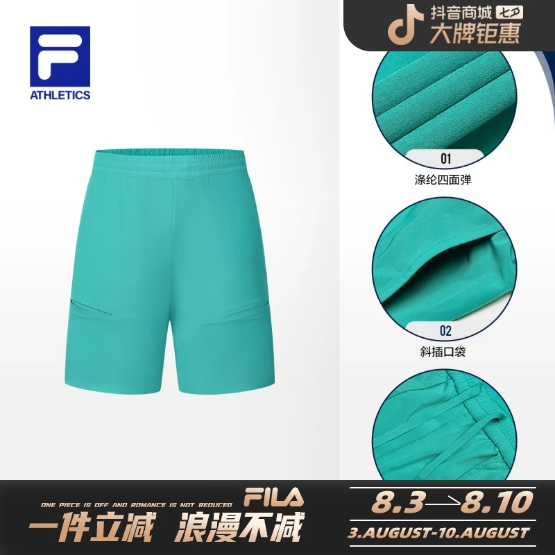 Fila/斐乐【新品上新】户外夏季弹力梭织抽绳四面弹短裤A11M433805F