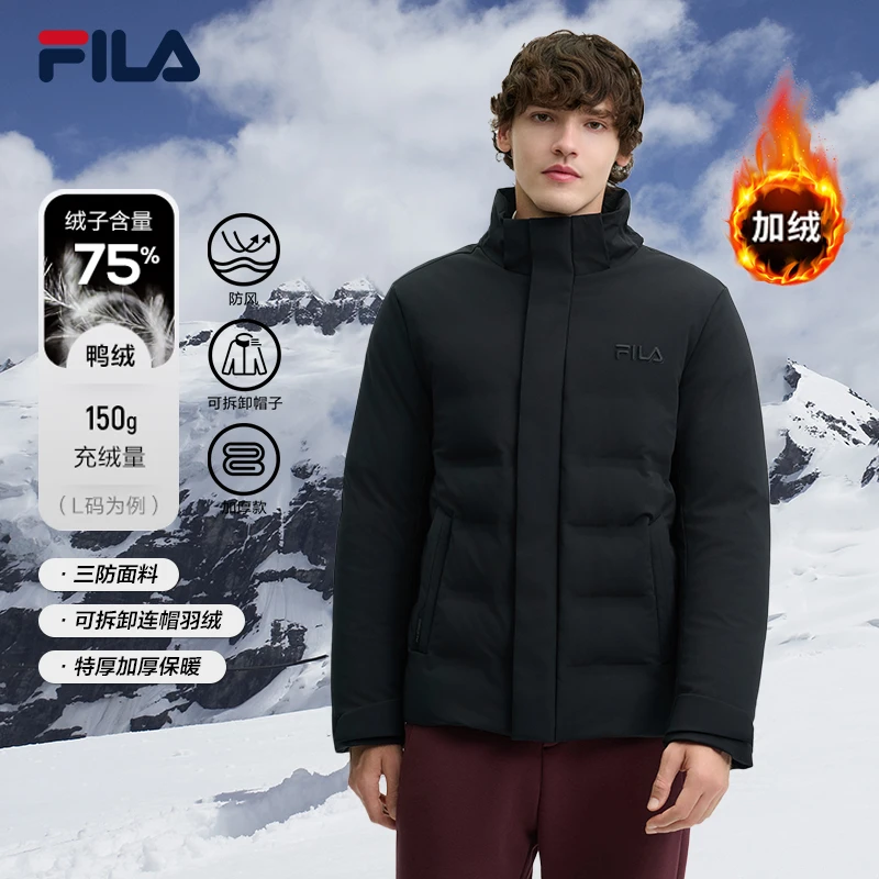 Fila/斐乐【冬季特惠】【加厚特厚】冬季保暖字母羽绒服F11M448902F