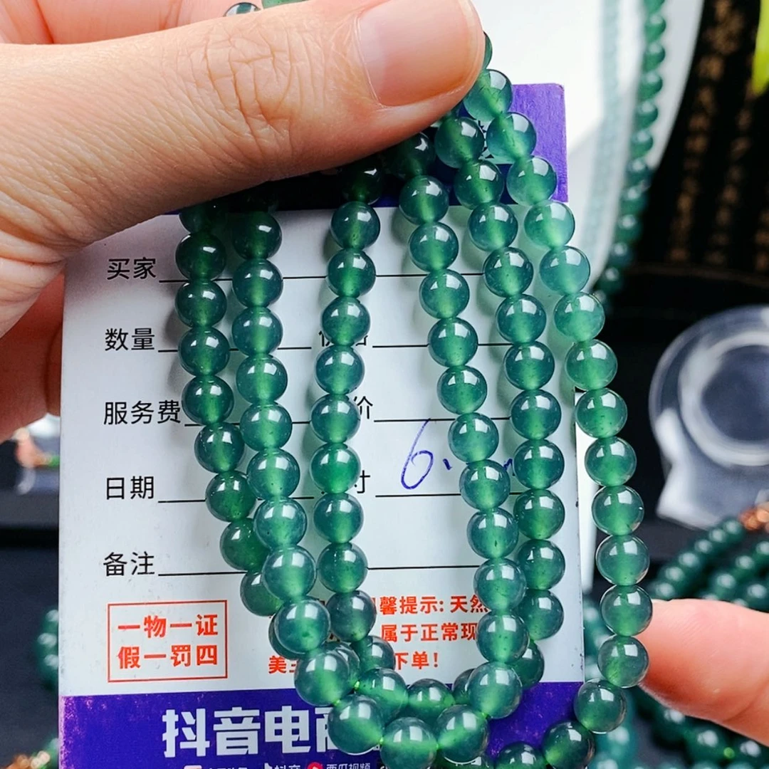【闪购商品】翡翠手链未镶嵌翡翠