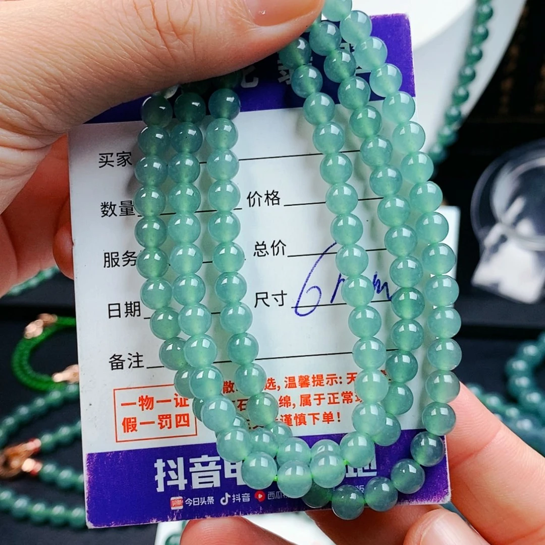 【闪购商品】翡翠手链未镶嵌翡翠