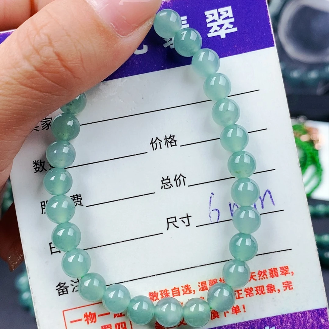 【闪购商品】翡翠手链未镶嵌翡翠