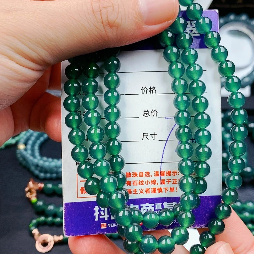 【闪购商品】翡翠手链未镶嵌翡翠