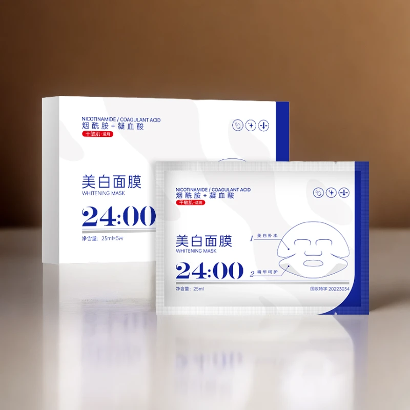 敷尔斯（两盒福利）干敏肌奶皮面膜补水保湿国妆奶皮烟酰胺美白面膜