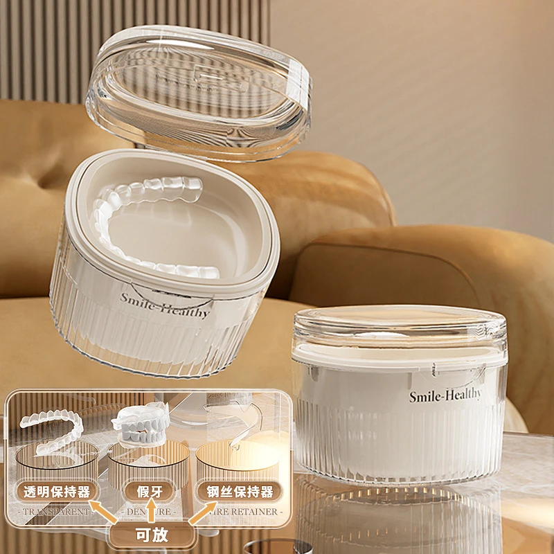 牙套收纳盒透明牙齿日式牙套清洗保持器盒大容量假牙收纳清洗盒