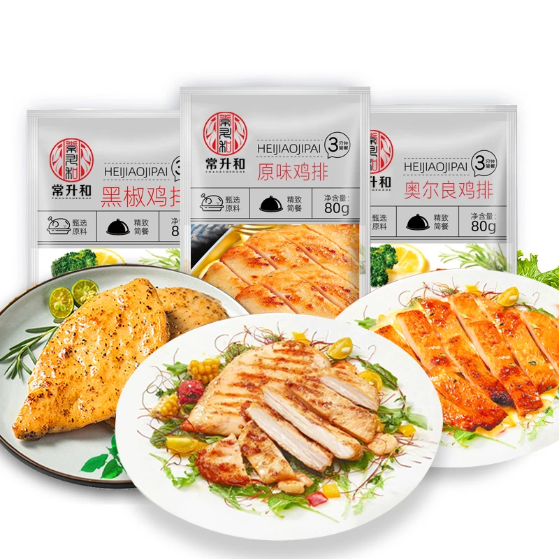 常升和 香煎鸡排轻食伴侣独立包装营养代餐健康80g/袋 CSHLY001