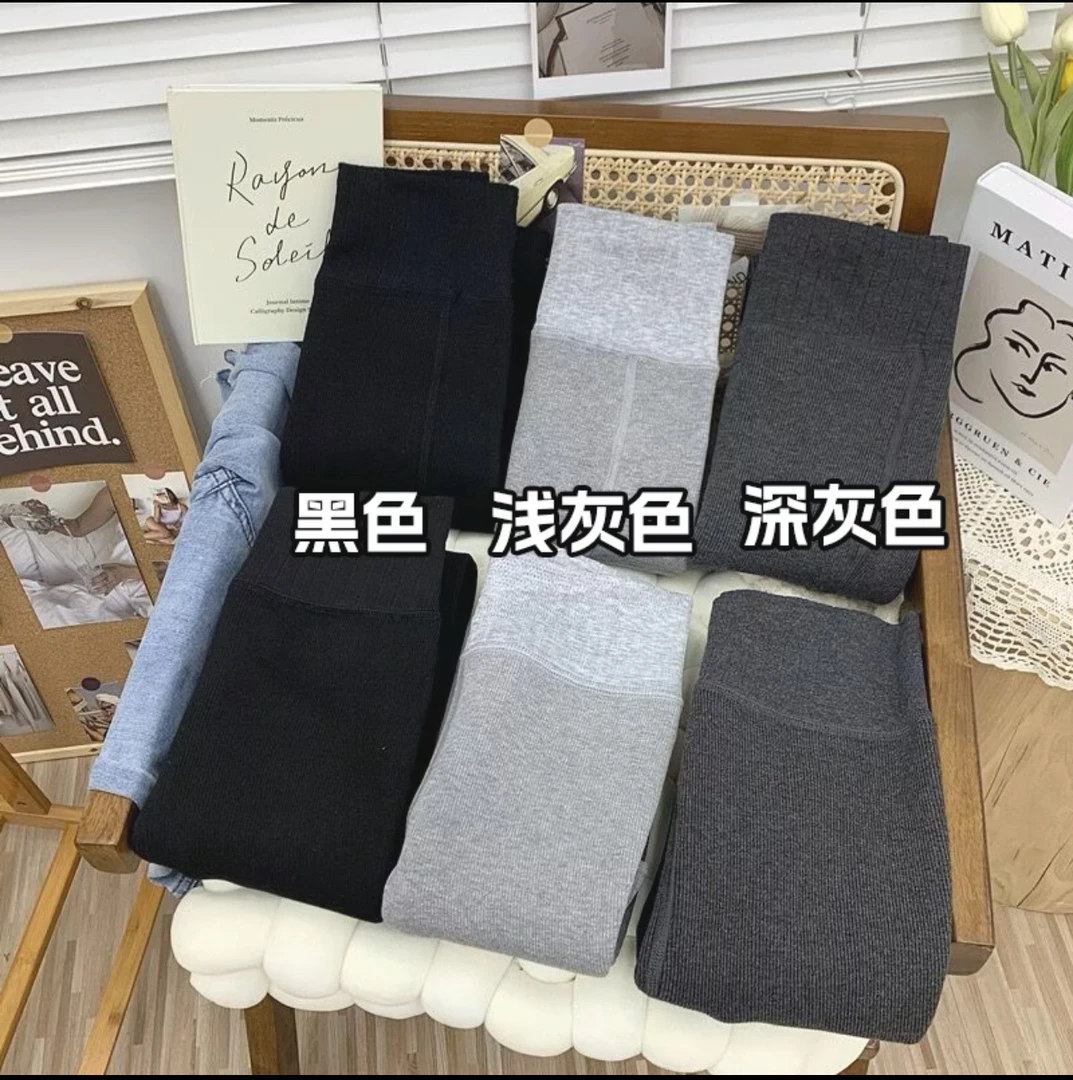 必留款保暖好穿的压力弹力裤380克