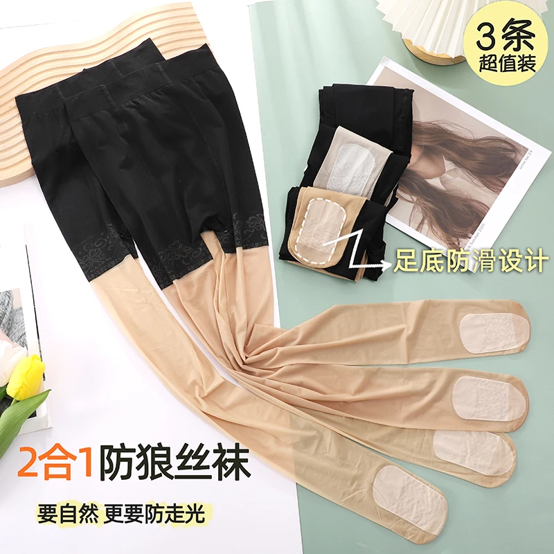 3条丝袜女薄款防走光安全裤二合一菠萝连裤袜防勾丝不掉档打底袜
