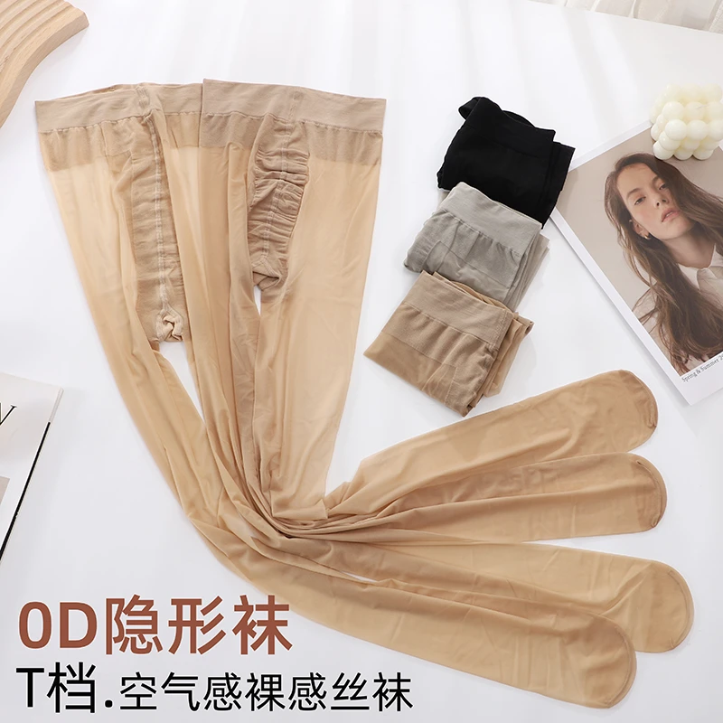 3双0D超薄丝袜女薄款春夏季全透明雾面哑光裸感隐形连裤袜防勾丝