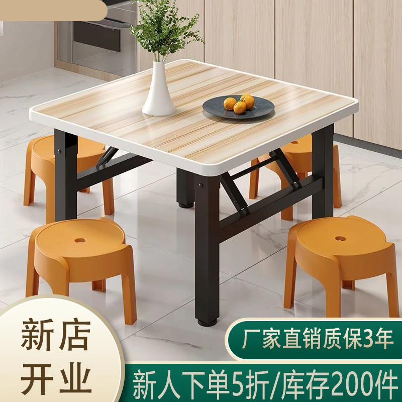 折叠餐桌家用吃饭桌子客厅简易摆地摊折叠桌户外烧烤正方形四方桌