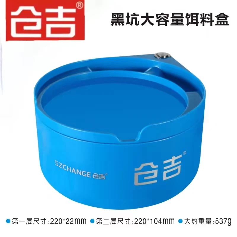 仓吉黑坑竞技大容量饵料盒拉饵盘拉饵盒多功能拌饵盆鱼饵盒拉丝盘