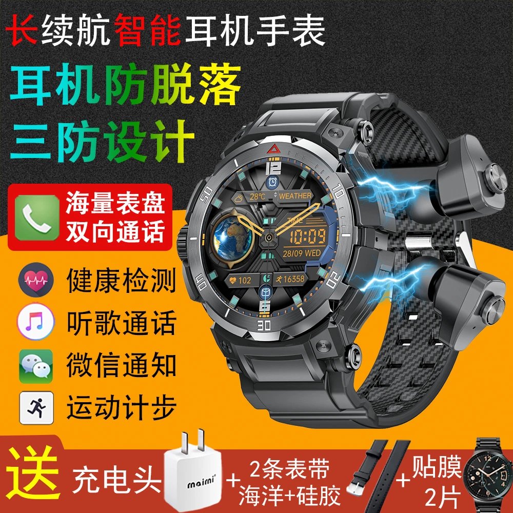 防脱落新款NFC多功能TWS蓝牙耳机智能手表二合一计步运动防水通话