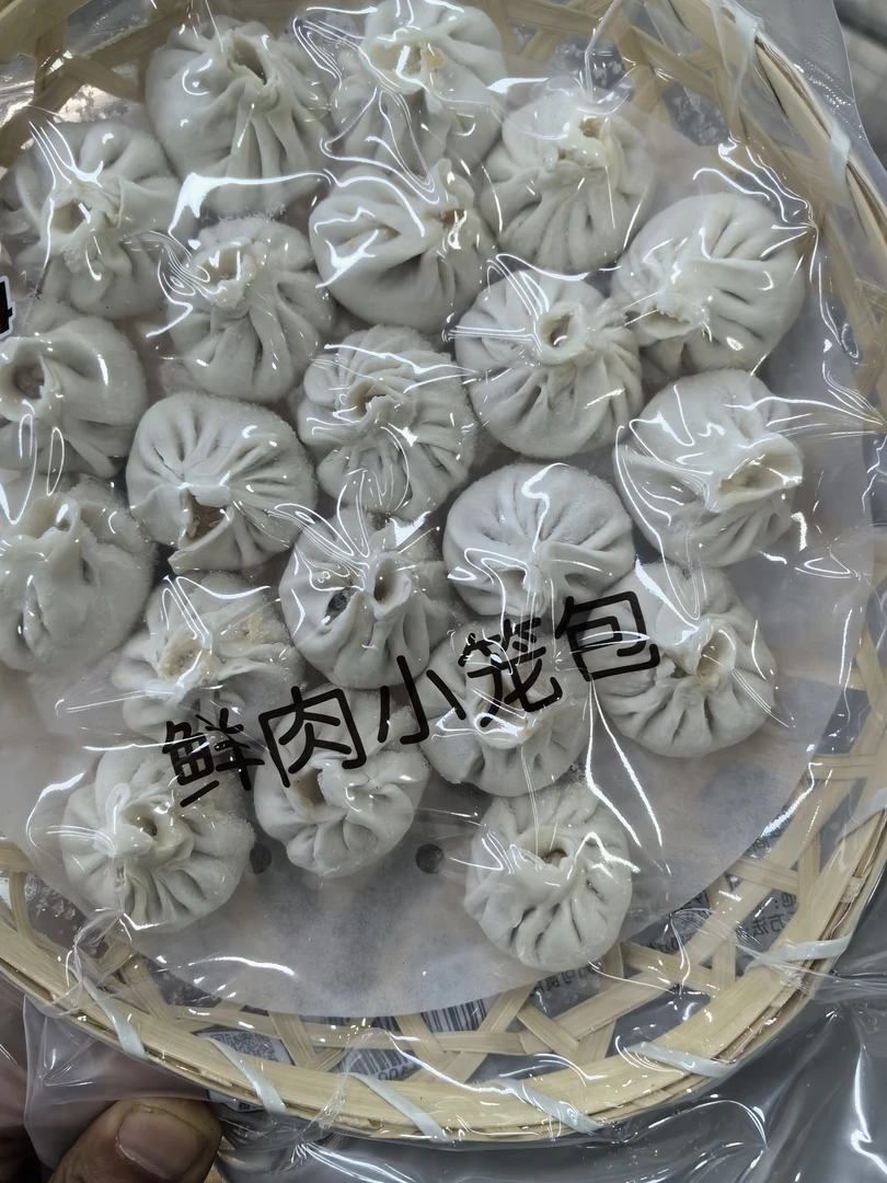小笼包汤包（320克）