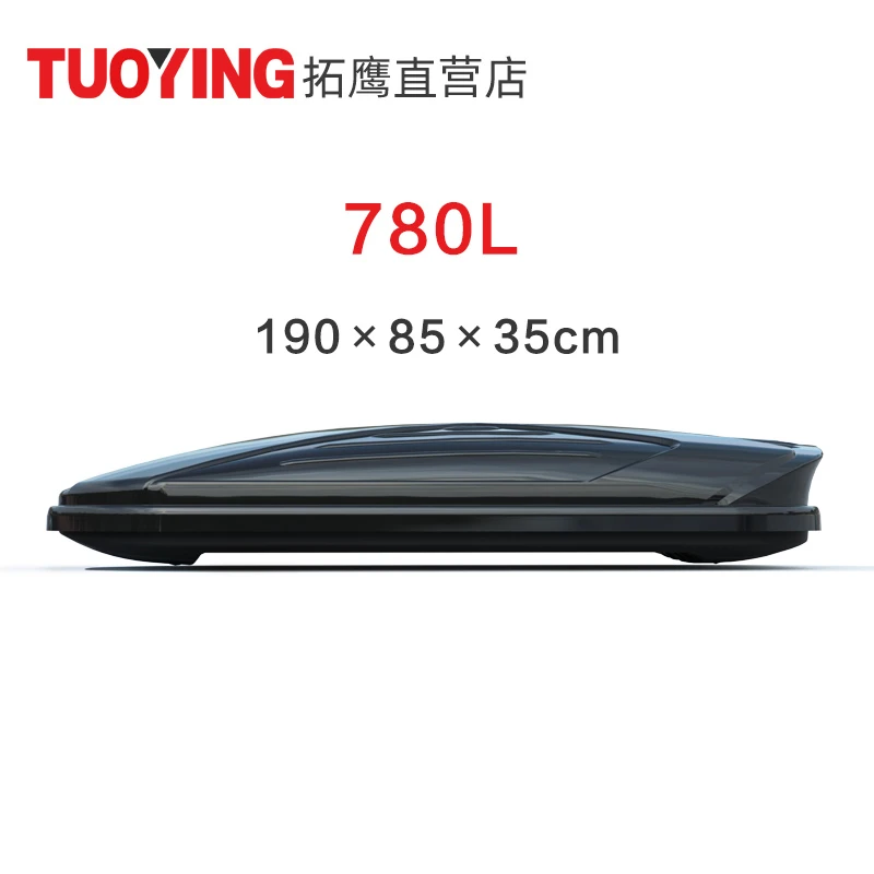 【780L车顶箱】拓鹰正品 车顶行李箱大容量SUV车顶箱超薄旅行箱架