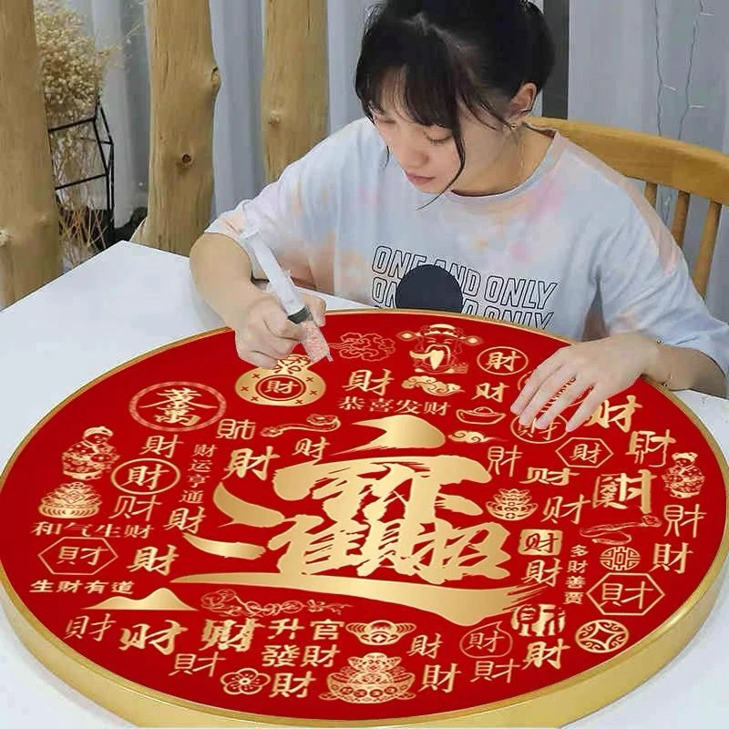 5D钻石画2022新款满钻百财图手工diy圆形十字绣客厅餐厅招财进宝