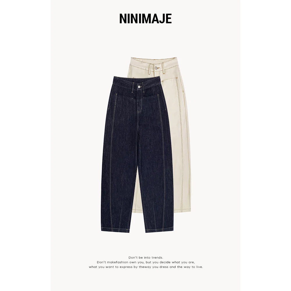 NINIMAJE【暮色】设计师高级感极简百搭显瘦水洗牛仔裤Q-A393