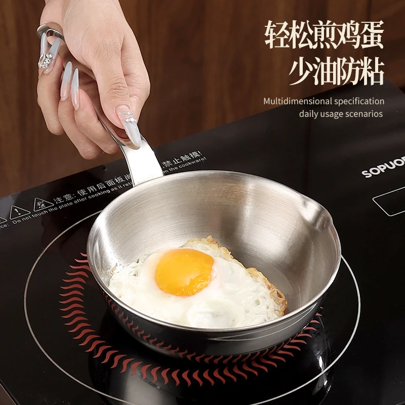 316不锈钢平底锅煎锅不粘锅煎饼煎蛋锅神器牛排煎锅家用泼油小锅